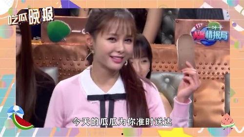 吃瓜直播间 娱乐圈,吃瓜直播间带你领略明星幕后故事