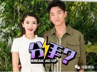 娱乐吃瓜女友分手,吃瓜女友分手，揭秘背后真相