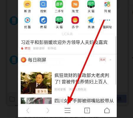 浏览器怎样取消头条搜索,浏览器操作指南