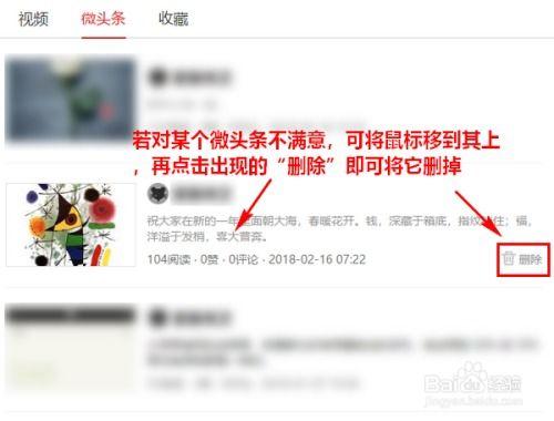 小朋友自己发的微头条,小朋友微头条里的纯真世界