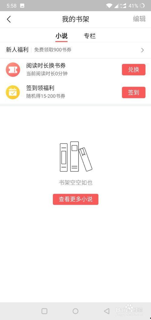 头条小说怎么添加图片