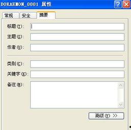 头条视频题目怎么修改的,打造爆款内容的秘诀