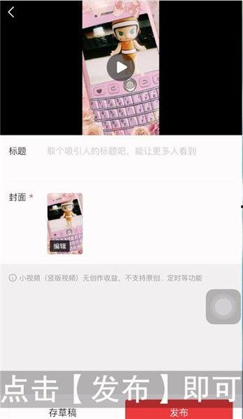 头条抽礼物视频怎么发,揭秘头条抽礼物视频背后的玩法与技巧