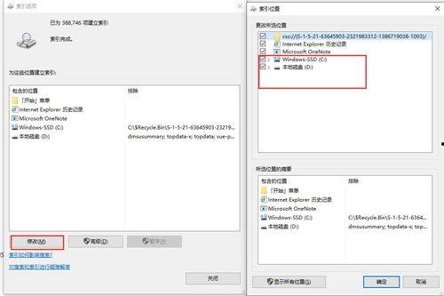 头条的文档管理在哪里,高效内容概述与副标题创作指南