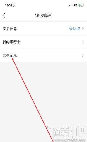 查找头条里面的游戏记录,盘点热门游戏记录与精彩瞬间