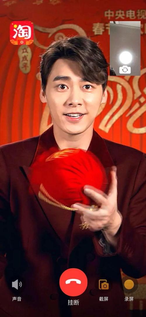 春节明星来电,明星们的温馨祝福与独家互动