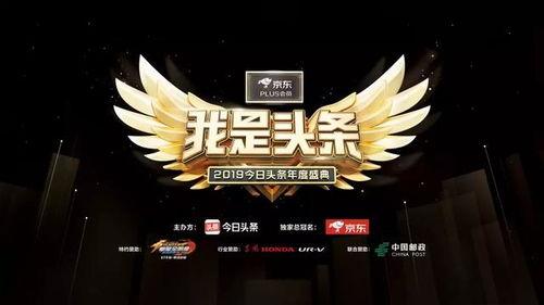 头条盛典怎么发不了链接,揭秘无法分享的背后原因