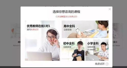 头条广告蚊帐怎么删除,教你一键清除头条广告烦恼