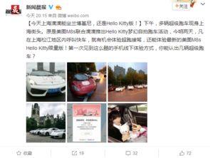 上海新闻爆料微博,揭秘城市热点事件背后的真相