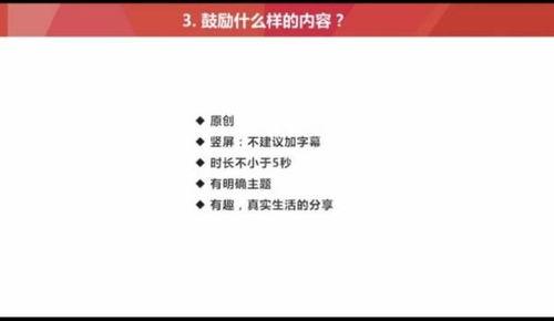 头条视频从哪里看推荐量,如何轻松查看推荐量，掌握热门内容秘诀