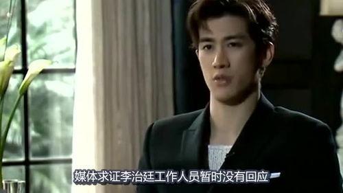 李治廷新恋情爆料视频,甜蜜互动引网友热议