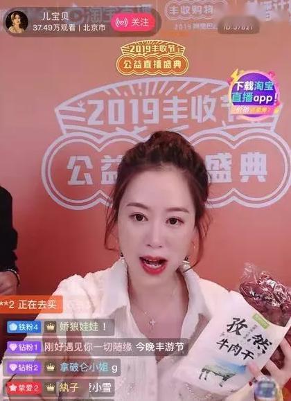 塔城网红形象,魅力古城，新潮演绎