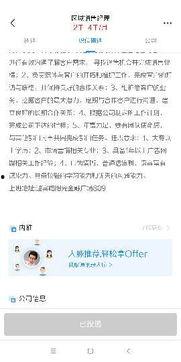 今日头条资深经理待遇,待遇丰厚，晋升空间广阔