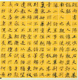 网红书法口诀,轻松掌握书法艺术的秘诀