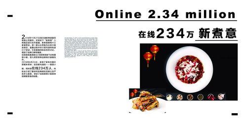 贵阳网红直播招商电话,开启直播经济新风口