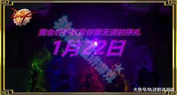 体验服最新超前爆料游戏,全新游戏元素震撼来袭，带你领略未来游戏风采