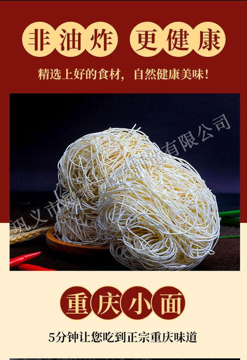 陕西网红小面机价格,价格揭秘，美味制作新潮流