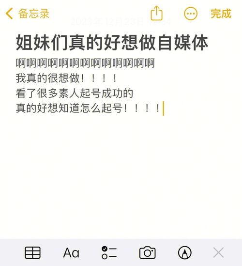 头条怎么加入美篇赚钱,跟随头条教程，美篇平台赚钱攻略