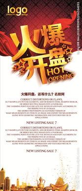 娱乐爆料劲爆文案图片,爆红明星幕后故事大曝光！