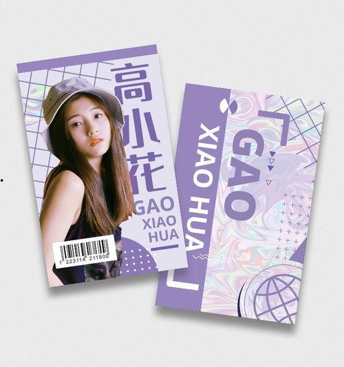 明星应援小卡片尺寸,揭秘尺寸背后的粉丝热情与创意