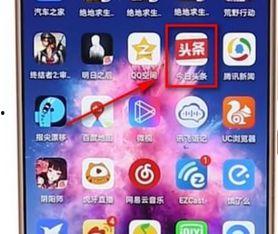 头条怎么自动切换城市,头条如何根据您的位置自动调整推荐内容
