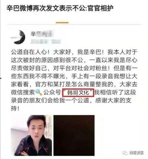 驴哥爆料视频大全最新,揭秘娱乐圈幕后真相