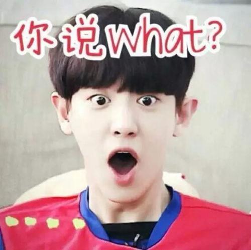 朴智旻吃瓜表情,萌态十足引网友热议