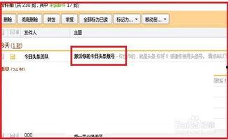 如何注册头条小说作者号,新手指南一步到位
