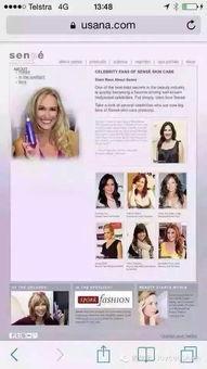 明星与葆婴,共筑健康生活新篇章