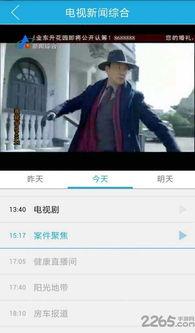 当前日照市新闻头条,聚焦绿色港口建设，推动蓝色经济高质量发展