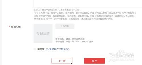 咋样在头条里面赚钱,轻松掌握赚翻天技巧