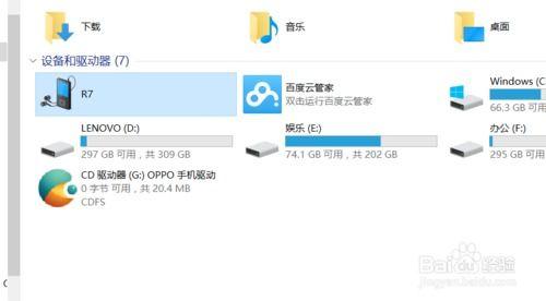 电脑头条图片传手机里,便捷操作体验升级