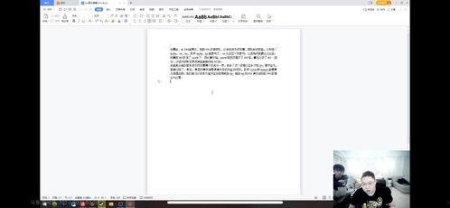 熊哥剧本爆料视频大全,揭秘娱乐圈幕后真相