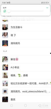 头条怎么无法分享到微信,头条内容为何无法分享至微信，原因及解决方案大揭秘！