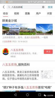 头条号荟享农场,打造绿色生态农业新典范