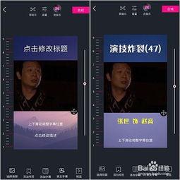 网络热门视频爆料软件