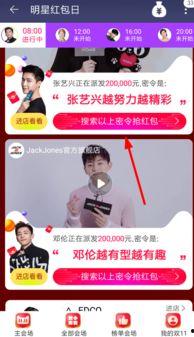 明星推荐图标在哪,揭秘热门图标生成秘籍