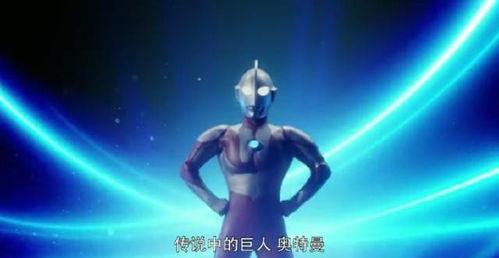 奥特曼吃瓜欧布,揭秘欧布奥特曼背后的故事