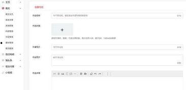 头条怎么开通语音功能的,头条语音功能开通指南