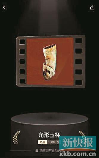 明星数字藏品是什么,揭秘虚拟世界中的明星收藏热潮