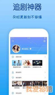 最新爆料软件下载大全免费,免费畅享科技盛宴