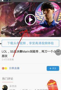 今日头条不能自动下载吗