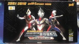 奥特曼橡皮第五弹爆料视频,神秘新角色亮相，精彩预告抢先看！