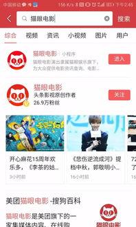 今日头条小卷毛是谁,网络红人的崛起之路