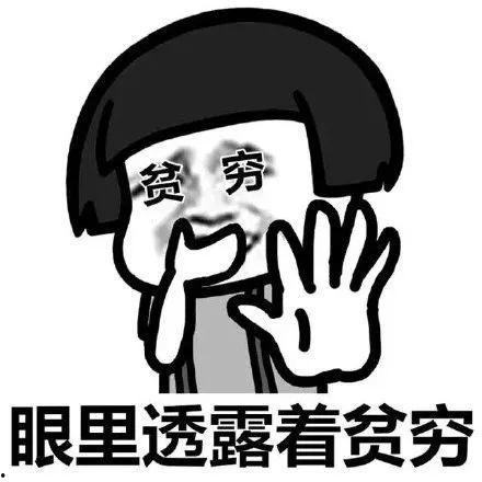 扎心网红句,扎心网红句背后的现实真相