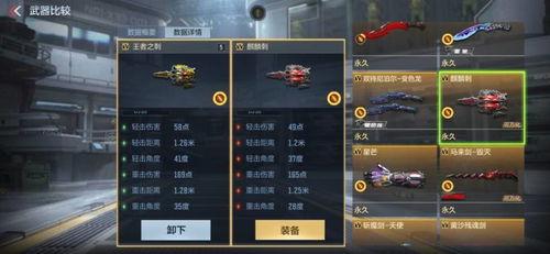 王者雷暴m4爆料最新视频,视频揭秘神秘外观与性能亮点