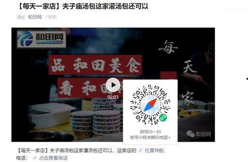 奶砖爆料原视频,揭秘原视频背后的惊人真相