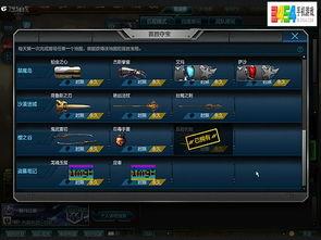 逆战猎场最新套装爆料,猎场精英集结，神秘套装即将亮相！