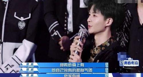 张泽禹最新爆料视频,幕后故事大公开