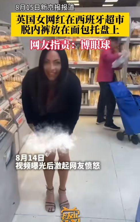 网红被子爆料视频大全最新,爆款清单与热门视频盘点